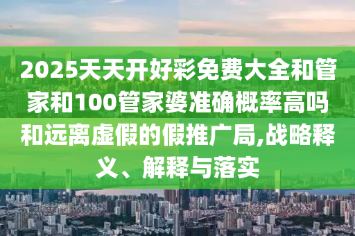 2025年8月