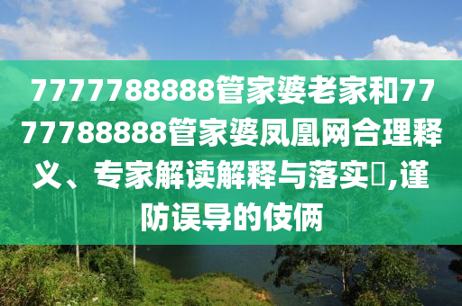 chenweixia