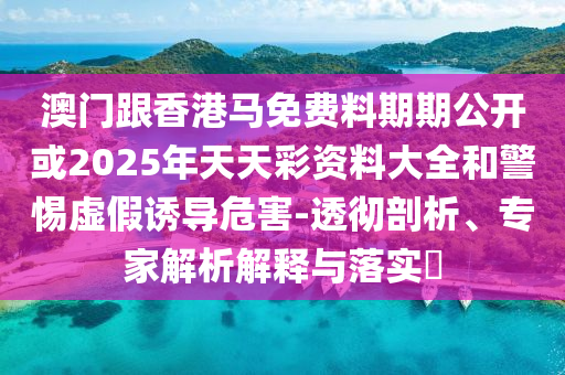 linzizhu
