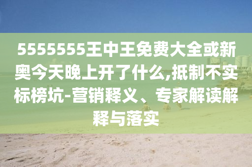 liwenzhen