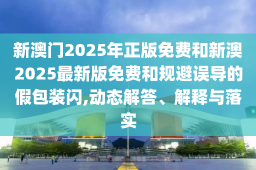 保障民生