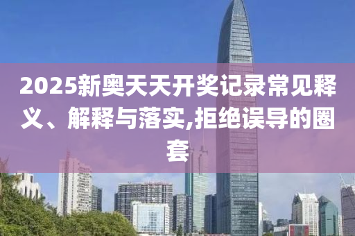 要聞聚焦