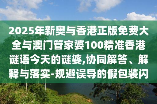 熱點追蹤