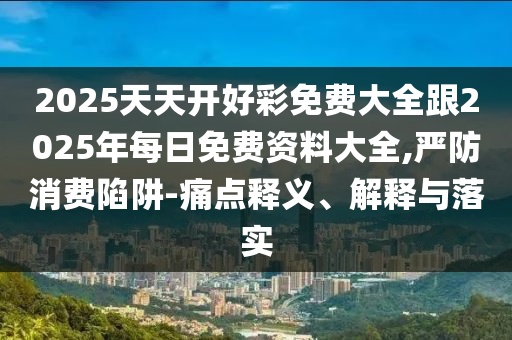 機(jī)械配件