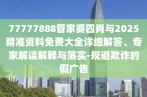 yangyuting
